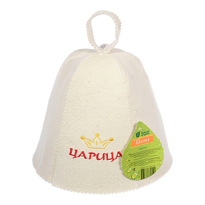 Шапка для бани и сауны с вышивкой "Царица" "Банные штучки", войлок 